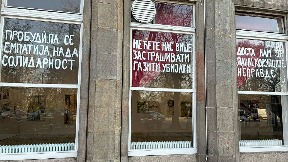 Protiv oduzimanja prostora Akademiji